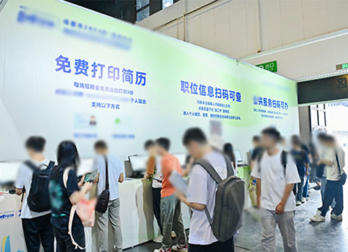 乌什县人才招聘会